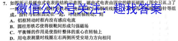 2023年湖南省普通高中学业水平合格性考试模拟试卷(五)f物理