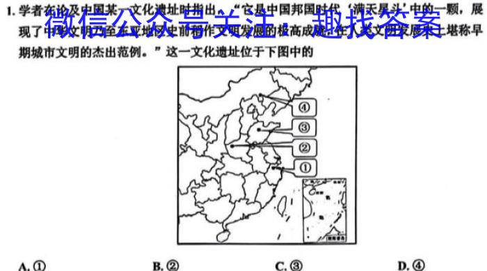 辽宁省部分重点高中协作体高三第二次模拟考试历史