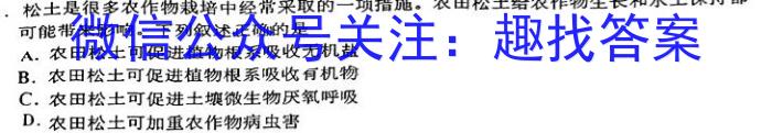 2023年山西省中考模拟联考试题(二)生物试卷答案