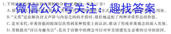 [南开九检]重庆南开中学高2023届高三第九次质量检测(2023.5)语文