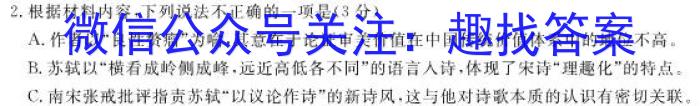 [潮州二模]潮州市2023年高考第二次模拟考试语文