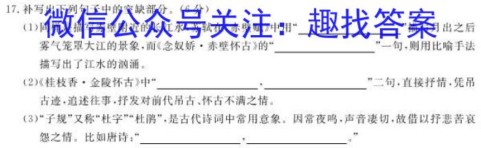 [吉林四调]吉林市普通中学2022-2023学年度高三年级第四次调研测试语文