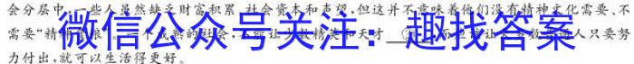 江西省上饶市六校2023届高三第二次联考语文