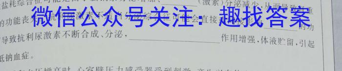 江西省2023年初中学业水平考试冲刺（一）生物
