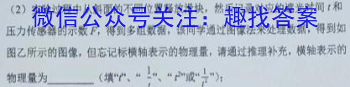 山西省2023年中考总复*预测模拟卷(五)物理.