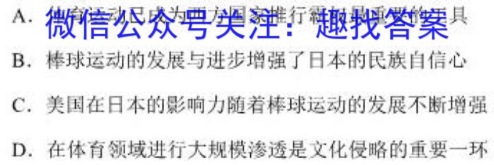 ［濮阳二模］濮阳市2023年高三年级第二次模拟考试历史试卷