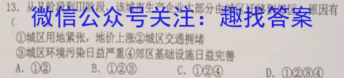 2023年江西省中考命题信息原创卷（五）政治1