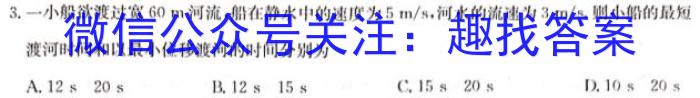 2023年湖南省普通高中学业水平合格性考试高一仿真试卷(专家版五)物理.