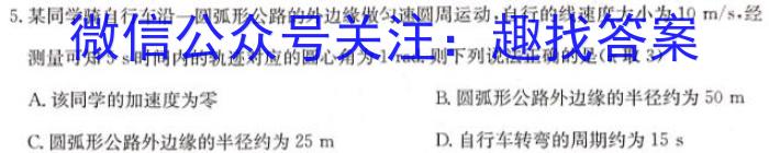 山西省大同市2022-2023学年第二学期八年级期中教学质量监测物理`