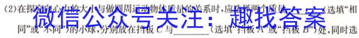 山西省2023年最新中考模拟训练试题（七）SHXq物理