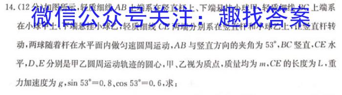 [郑州三测]河南省郑州市2023年高中毕业年级第三次质量预测f物理