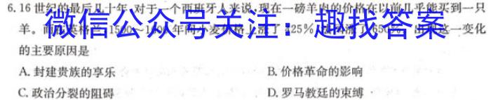 广东省2022-2023学年度八年级下学期期中综合评估（6LR-G DONG）政治s