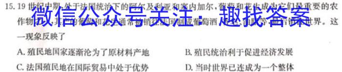 （江西二模）江西省2023年初中学业水平模拟考试历史