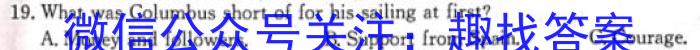 成都石室中学2022-2023学年度高三下期高2023届三诊模拟考试英语试题