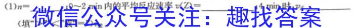 [萍乡三模]2023年萍乡市高三第三次模拟考试化学