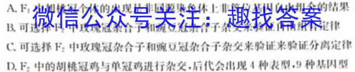 江西省2023年九年级模拟四生物