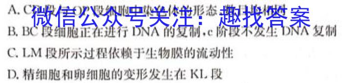 漳州市2023届高中毕业班第四次质量检测生物试卷答案