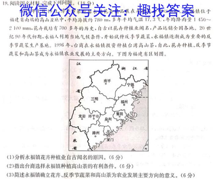 江西省2023年九年级模拟五政治~