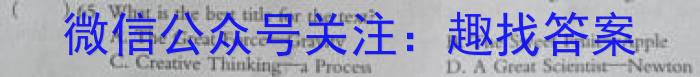 [潍坊二模]2023届潍坊市高考模拟考试(2023.4)英语试题