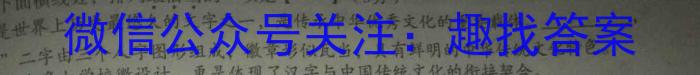 郴州九校联盟2023届适应性测试(5月)语文