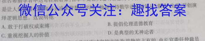 2023考前信息卷·第七辑 重点中学、教育强区 考前猜题信息卷(四)政治s