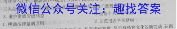 2023年高三学业质量检测 全国甲卷模拟(三)3政治试卷d答案