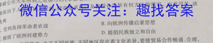 重庆康德2023年普通高等学校招生全国统一考试高考模拟调研卷(七)政治s