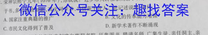 2023年重庆一中高2023届5月月考历史试卷