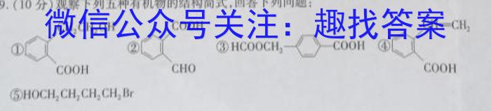 2023年河北大联考高三年级4月联考化学