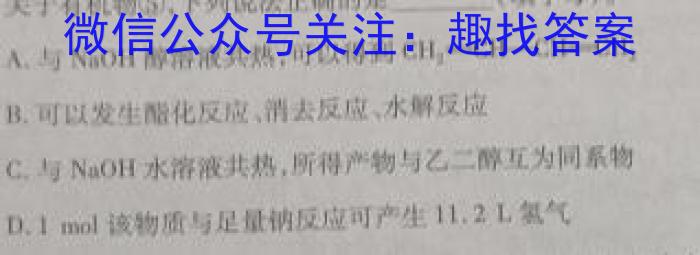 ［保定二模］保定市2023年高三第二次模拟考试化学
