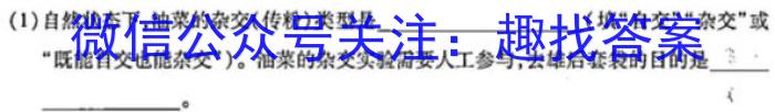 遂宁一中高2023届第三次诊断性模拟考试(二)生物