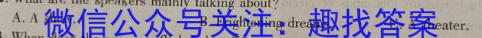 2023年普通高等学校招生全国统一考试猜题密卷(新高考)(三)英语试题