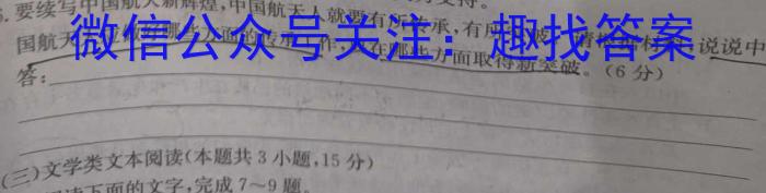 ［汕头二模］2023年汕头市普通高考第二次模拟考试语文