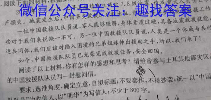 2023年湖南省普通高中学业水平合格性考试高一仿真试卷(专家版六)语文