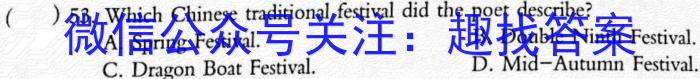 2023年陕西省初中学业水平考试·冲刺压轴模拟卷（二）英语试题