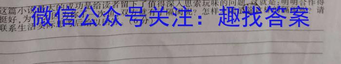 智慧上进 2022-2023高三5月高考适应性大练兵联考语文