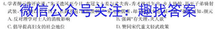 ［咸阳三模］咸阳市2023届高考模拟检测（三）历史