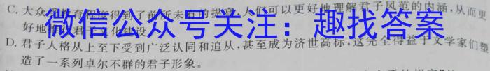 广西省2023年春季学期高二年级八校第二次联考语文