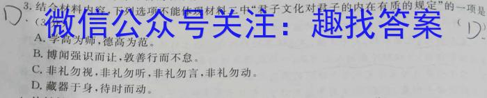 2023届青海省高三5月联考(标识■)语文