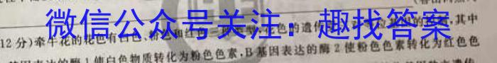 2023年山西省初中学业水平测试信息卷（六）生物