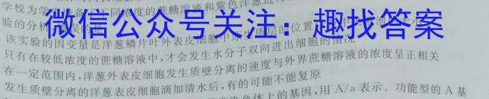 山西省霍州市2022-2023学年八年级第二学期质量监测试题（卷）生物