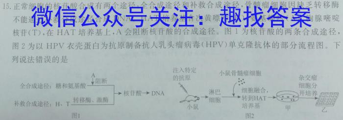 ［赣州二模］赣州市2023年高三年级适应性考试生物