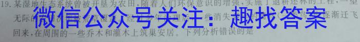 唐山市2023届普通高等学校招生统一考试第三次模拟演练生物