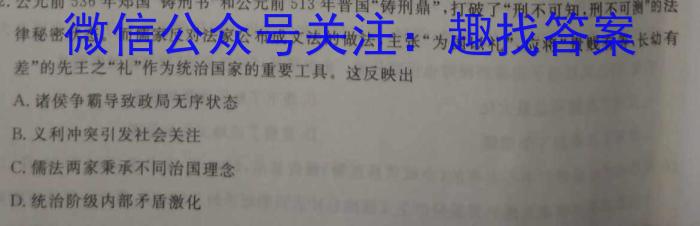 河北省2022-2023学年度八年级第二学期素质调研二政治试卷d答案
