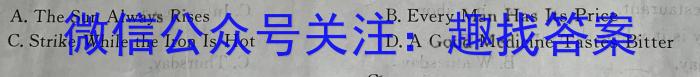 安徽省马鞍山市2023年全市初中九年级第一次质量调查英语试题