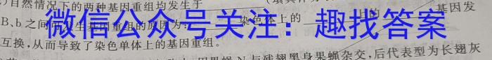 2023年陕西大联考高一年级下学期期中联考生物试卷答案