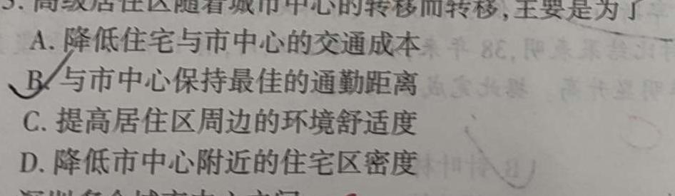 2023年春荆、荆、襄、宜四地七校考试联盟高一期中联考.地理