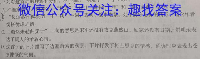 江西省重点中学协作体2023届高三第二次联考语文