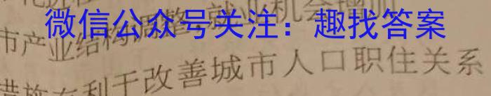 2023年贵州省高一年级联合考试（23-433A）q地理