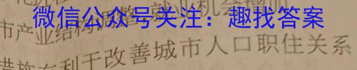 衡水金卷先享题压轴卷2023答案 老高考(JJ)一政治~